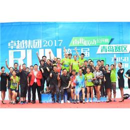 卓越集團(tuán)垂直馬拉松大賽